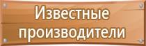 план эвакуации по антитеррору в доу