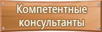 пирант пожарное оборудование