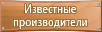 план эвакуации государственный университет землеустройства