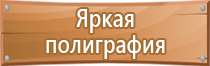 журнал учета инструктажей по безопасности дорожного движения