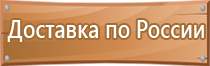 журнал учета инструктажей по безопасности дорожного движения