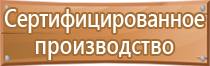 удостоверение об охране труда и пожарной безопасности